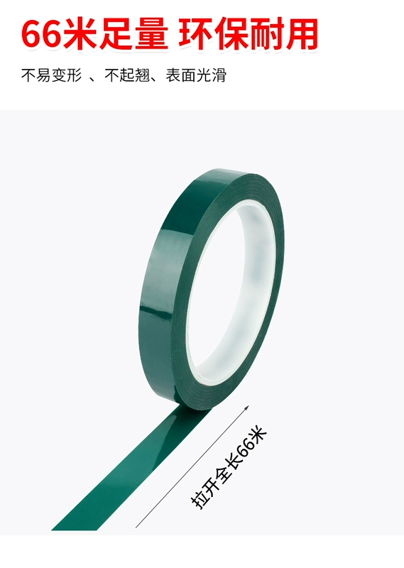 Xanh PET polyester phim Mylar biến băng ở nhiệt độ cao độ rộng băng cách điện của bất kỳ dấu vết 66 m sắc dài 5S băng vị trí cuộn dây động cơ xanh của máy biến áp