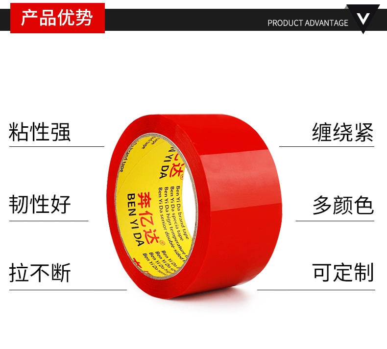 Màu niêm phong băng đóng gói băng không thấm nước có độ nhớt cao băng trong suốt tốc Large Vàng Đỏ Trắng Xanh