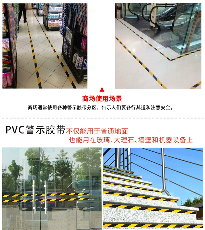 471 ngựa vằn đen và vàng băng cảnh báo cảnh báo PVC nhãn băng màu gạch ngang băng Sàn