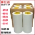 Sponge hai mặt sức mạnh dính cố định quảng cáo bọt dày dính băng bọt hai mặt của văn phòng bán buôn miễn phí vận chuyển nhớt cao cố định tường chống thấm hai mặt băng vật tư văn phòng bán buôn 