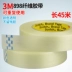 3M sợi băng băng sọc 3M898 kiểm tra mực không còn dính sợi sức mạnh băng trong suốt 