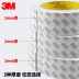 Mạnh hai mặt băng bọt 3M hai mặt băng bọt EVA trắng xốp dày mạnh mẽ cho sự hấp thụ sốc đứng về phía băng keo mà không để lại dấu vết của bức tường bọt đặc biệt băng hai mặt 