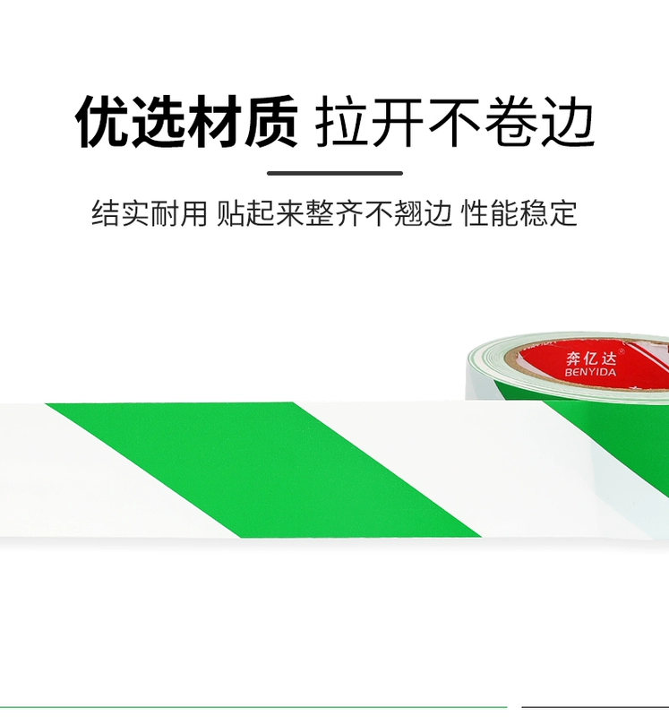 băng cảnh báo PVC nhãn cảnh báo zebra crossing xanh và trắng để xác định các phân vùng cửa hàng băng tầng hầm Sân vận động