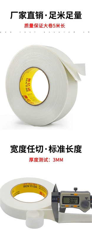 Hai mặt khung băng bọt tường cố định ảnh 3mm độ nhớt cao dán dày Dàn văn phòng quảng cáo ngói chống thấm nước bọt xốp dính siêu mạnh mà không để lại dấu vết trên cả hai mặt trắng bán buôn