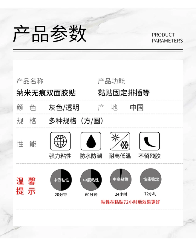 Mạnh 3m dính dài hai mặt giữ dải dính cao miễn phí nhớt dấu vết trên cố định tường minh bạch đục mà không để lại vết thấm nano hai mặt hai mặt dán dấu vết kỳ diệu