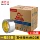 Ben Richvast nhôm dày lá băng ở nhiệt độ cao con dấu nước bẫy mui xe băng không thấm nước lá băng lá băng lấp đầy không thấm nước lá nhôm cách nhiệt thực phẩm nồi hộ gia đình tự dính