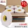 cao su bọt nhớt dài 10 mét 2.5mm xốp dày hai mặt sức mạnh dính tường cố định địa điểm xây dựng tòa nhà văn phòng dày với màu trắng băng bọt niêm phong băng trên cả hai mặt