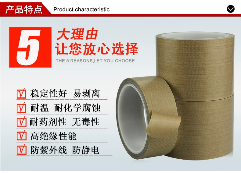 Teflon nhiệt độ cao nhiệt chân không băng niêm phong cách một nhiệt độ cao chịu nhiệt cách điện băng Teflon keo