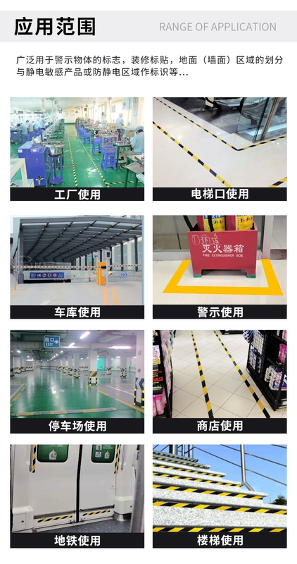 Màu đánh dấu sự liên kết phim dán PVC băng sàn vàng và màu đen phong tỏa qua buổi ghi hình bảo vệ