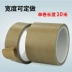 Teflon nhiệt độ cao nhiệt chân không băng niêm phong cách một nhiệt độ cao chịu nhiệt cách điện băng Teflon keo 