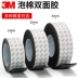 EVA bọt 3M băng hai mặt đen dấu vết mạnh mẽ chống thấm nhựa bọt cách nhiệt Bumper trí 2mm bumper stickers dày độ nhớt cao niêm phong băng dải bọt xốp tack mạnh 