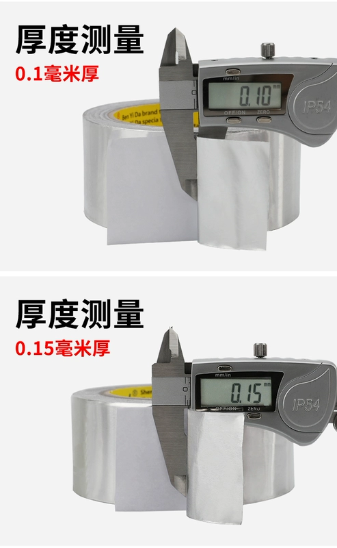 Ben Richvast nhôm dày lá băng ở nhiệt độ cao con dấu nước bẫy mui xe băng không thấm nước lá băng lá băng lấp đầy không thấm nước lá nhôm cách nhiệt thực phẩm nồi hộ gia đình tự dính