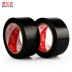 cảnh báo 33m471 qua băng cảnh báo đen mặc PVC chép băng 48 gắn liền với việc xác định rộng sàn 