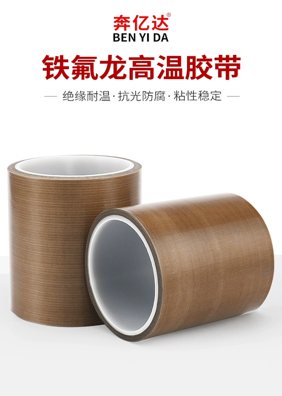 Teflon băng với vật liệu cách nhiệt ở nhiệt độ cao cách nhiệt tàu lửa và nhiệt độ cao mặc kháng chống lại túi cắt nóng 300 của chân không đóng gói niêm phong máy vải nhiệt độ dài cao vải cách nhiệt Bute Fu