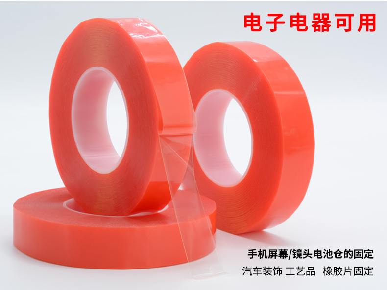 Băng keo hai mặt acrylic trong suốt CROWN Crown 7965 màng màu đỏ độ nhớt cao Độ bền PET dài 50 mét, dày 0,2MM băng dính nhám 2 mặt