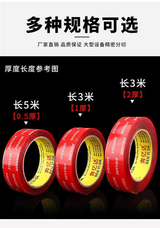 Nano độ nhớt cao keo siêu mạnh hai mặt dính dán xe dày tường cố định trong suốt nhiệt độ bức tường kính mà không để lại dấu vết trên cả hai bên không có dấu vết đặc biệt chống thấm hai mặt dính ma thuật mạnh