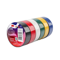 3m1600 electrical tape insulation tape flame retardant high temperature resistant high temperature and lead-resistant environmental protection PVC electrical packing wire bundled high viscous three M white red yellow and blue and green black electrical tape