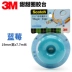 3M810 Scotch diệu băng vô hình thử nghiệm rung với số tiền tiêu đề ghi âm các vấn đề sao chép văn bản và ghi băng sinh viên mờ trong suốt sai sao chép sai dính chủ đề 