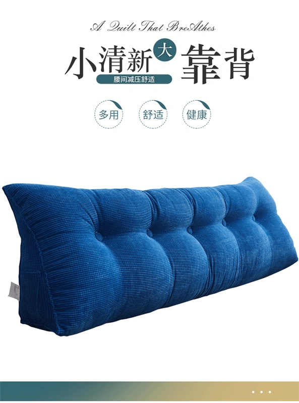 Đệm đầu giường lớn trở lại đệm sofa đệm gối eo gối có thể tháo rời và có thể giặt được đệm tam giác Bay cửa sổ gối mềm túi - Trở lại đệm / Bolsters