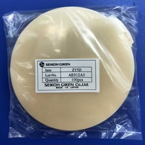 Imported Seiko polishing sheet 127mm polishing paper grinding sandpaper optical fiber consumables grinding equipment