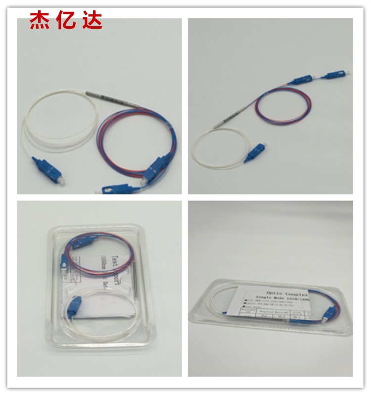 FBT Pull Cone Steel Tube Type Spectroscopic Score Road Instrumental Splitter SCUPC single-mode 10%-2 fiber optic line can be set