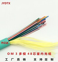 Hot indoor outdoor cable Carrier-grade fiber optic cable OM3 multi-mode 10 gigabit 12-core 24 48 low smoke halogen-free