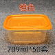 hộp com giữ nhiệt cắm điện 709ml màu bìa hình chữ nhật dùng một lần hộp ăn trưa hộp gói thức ăn nhanh hộp trái cây câu cá tráng miệng lớp bánh hộp - Hộp cơm điện sưởi ấm hộp cơm điện 2 tầng mocato m601