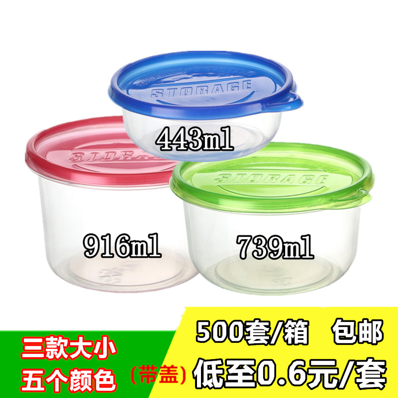 Disposable Packaging Box Round Thickened Soup Bowl With Lid Fruit Salad Dessert Thousands Of Layers Cake Out of Snack Box