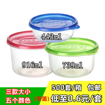 Disposable packing box Round thickened soup bowl with lid Fruit salad Dessert melaleuca cake Takeaway fast food box
