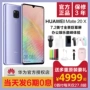 Cùng ngày [Quà tặng miễn phí 6 pha / bảo hành 3 năm] Huawei / Huawei Mate 20 X điện thoại trò chơi màn hình lớn mate20pro cửa hàng chính thức P20 trang web chính thức mate20 giá samsung a21s