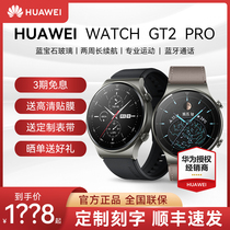 (Vouchers stand down RMB600 ) Huawei Watch WATCH GT2 Pro Sport Intelligent Bluetooth Call Handring 3 Men and women Heart Rate Waterproof ECG Medical Astronaut Liquid Crystal Official Flagship