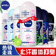 Nivea antiperspirant women's underarm deodorant spray roll-on liquid deodorant perfume official ຂອງແທ້ຈິງ sweat beads