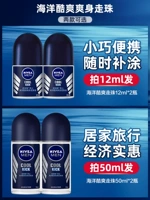 Nivea, шариковый антиперспирант, дезодорант, спрей
