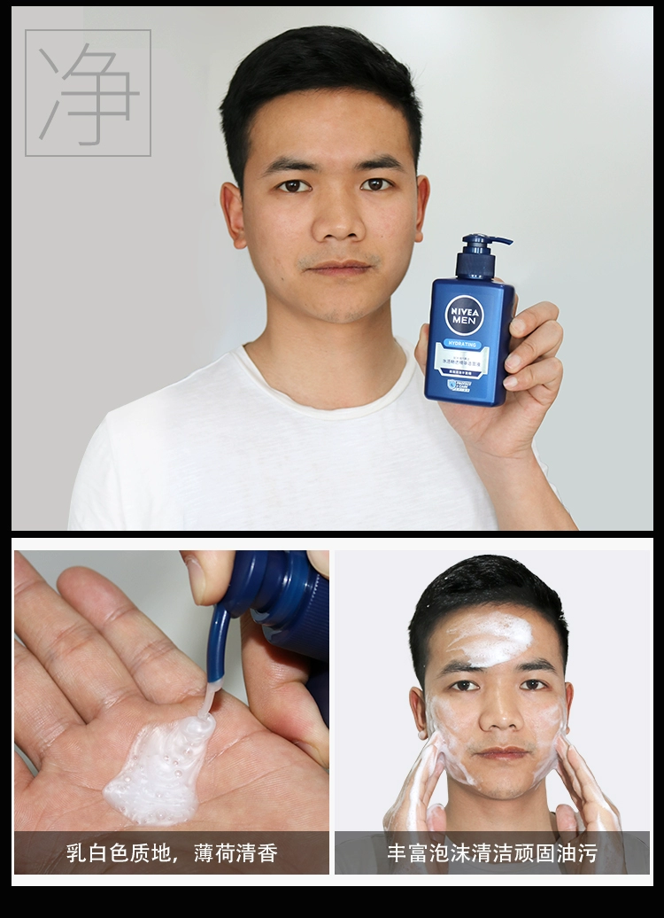 Sữa rửa mặt cho nam Nivea dưỡng ẩm làm trắng da trang điểm chăm sóc da kem trắng da nam