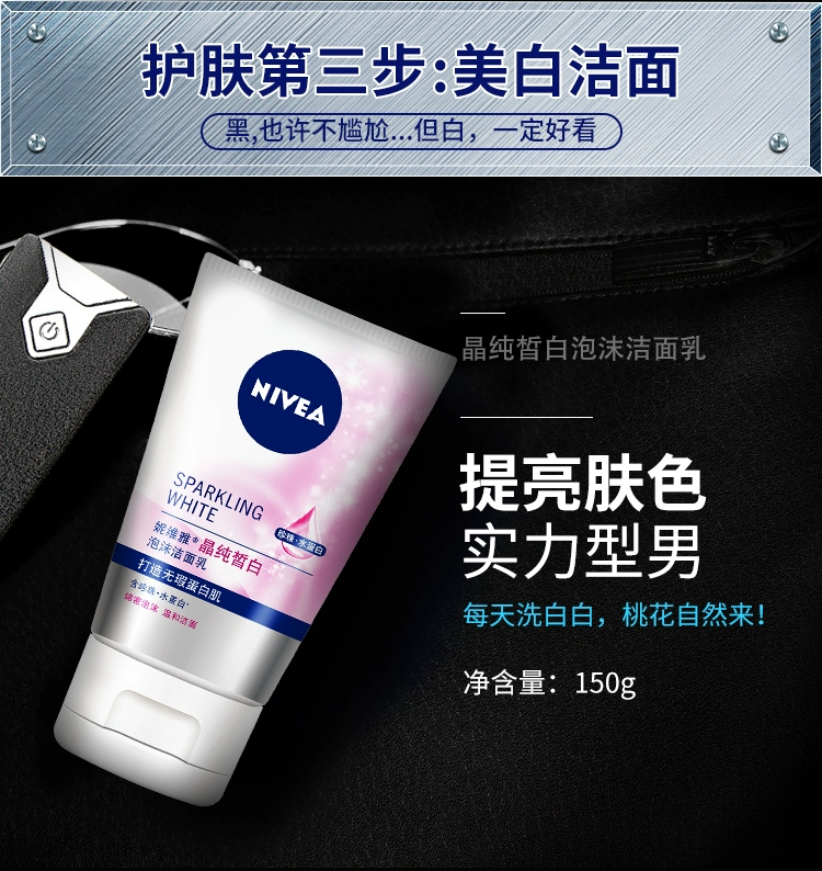 Sữa rửa mặt cho nam Nivea dưỡng ẩm làm trắng da trang điểm chăm sóc da kem trắng da nam