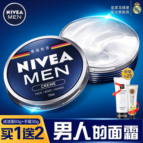nivea men face moisturizer