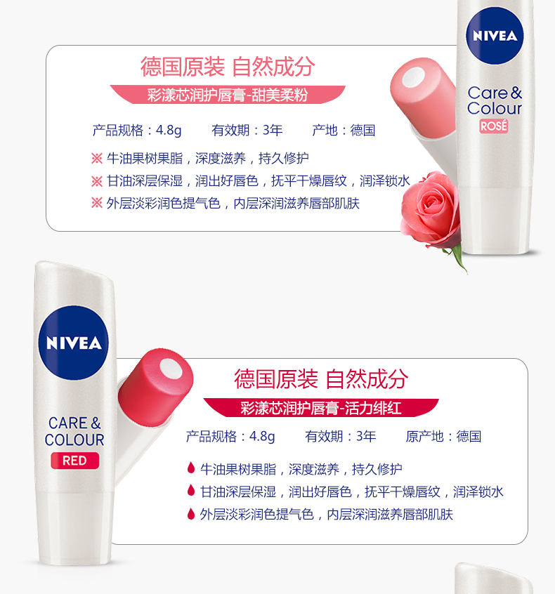 Son dưỡng môi Nivea dưỡng ẩm dưỡng ẩm chống khô nữ sinh viên không màu Son môi nam màu trắng môi son background a12 chính hãng