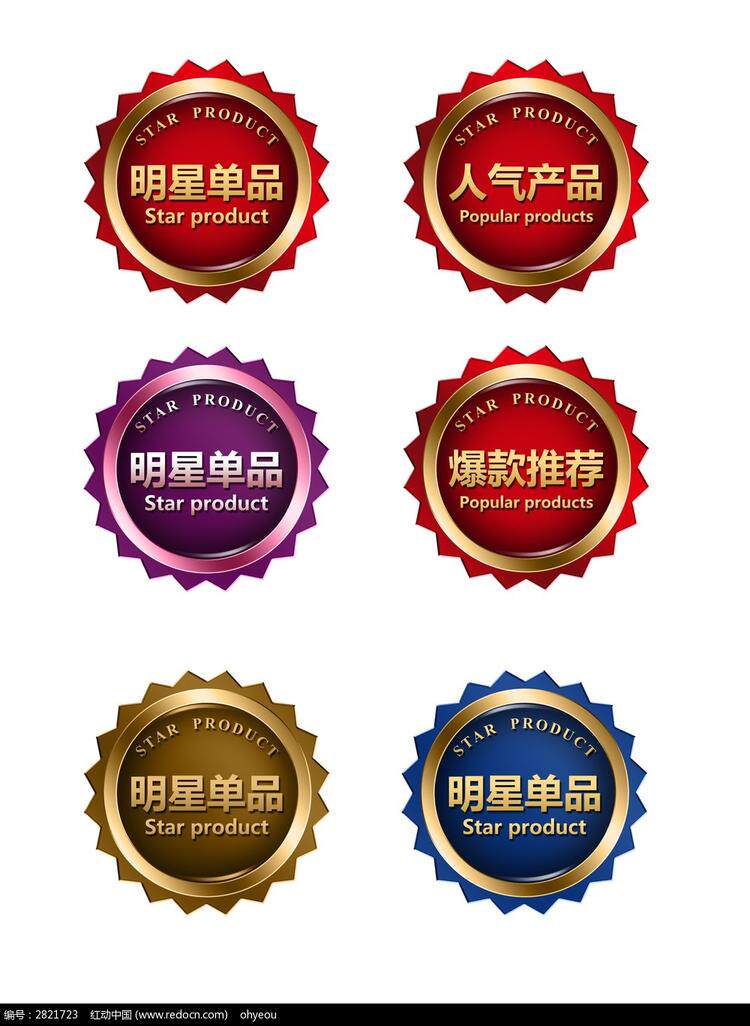 Extension cheveux - Chignon - Ref 236695 Image 11