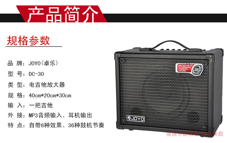 / Loa đàn guitar điện đa năng JOYO Zhuo Le DC-15 đi kèm với trống máy méo hiệu ứng mini cầm tay - Loa loa loa kéo ronamax