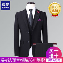 Romon suit suit Mens three-piece set groom wedding dress Business slim solid color wedding suit formal suit