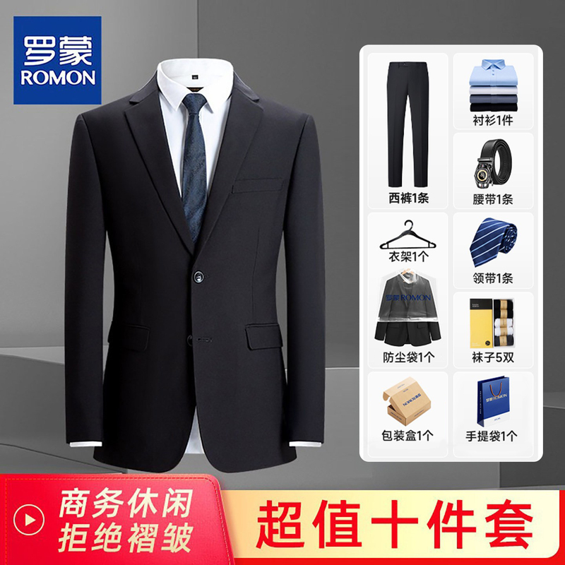 Romon Suit Set for Men, Slim Fit Business Formal Wear, Work Suit, Professional Groomsmen Suit, Groom Wedding Dress for Men Romon Suit Set for Men, Slim Fit Business Formal Wear, Work Suit, Professional Groomsmen Suit, Groom Wedding Dress for Men