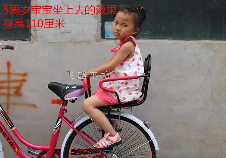 siège enfants pour vélo - Ref 2420957 Image 8