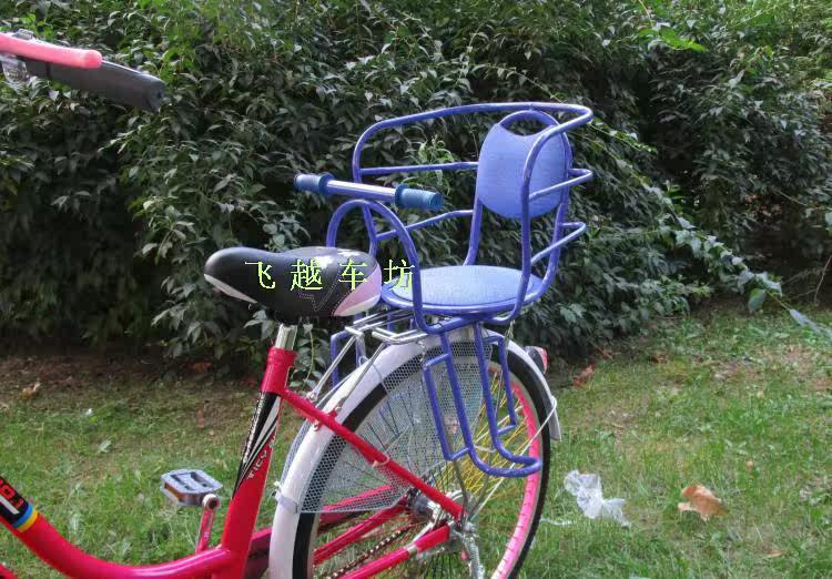 siège enfants pour vélo - Ref 2425711 Image 19