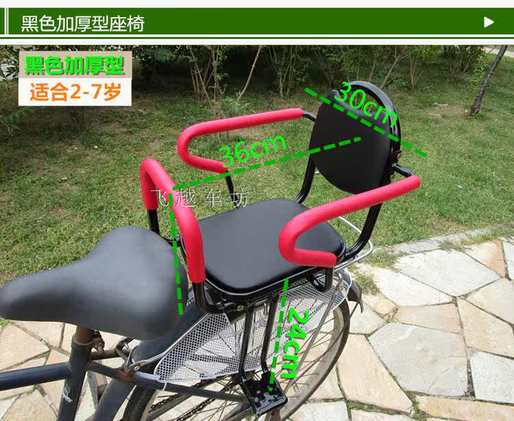 siège enfants pour vélo - Ref 2420957 Image 6