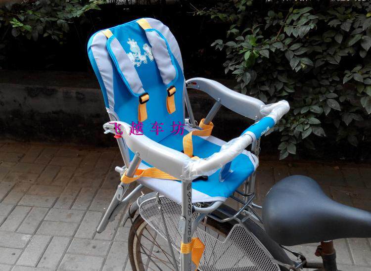 siège enfants pour vélo - Ref 2422566 Image 9