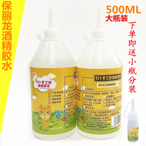 Handmade glue non-woven fabric non-woven glue large bottle alcohol glue transparent sticky paper couplet hemp rope model diy500ml