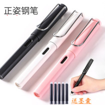 Positive posture pen F tip primary school calligraphy pen painted colorful positive posture best-selling office pen