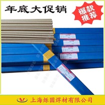  Beijing Jinwei TGF316L TGF308L TGF309L TGF347 Punch-free argon stainless steel medicine skin welding wire