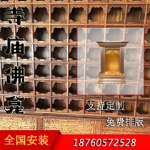 Manufacturer direct sale ten thousand Buddha wall Buddha niches one thousand Fota for the Buddhas Land Palace Mausoleum Forland Throne Shelfs ashes deposit shelf