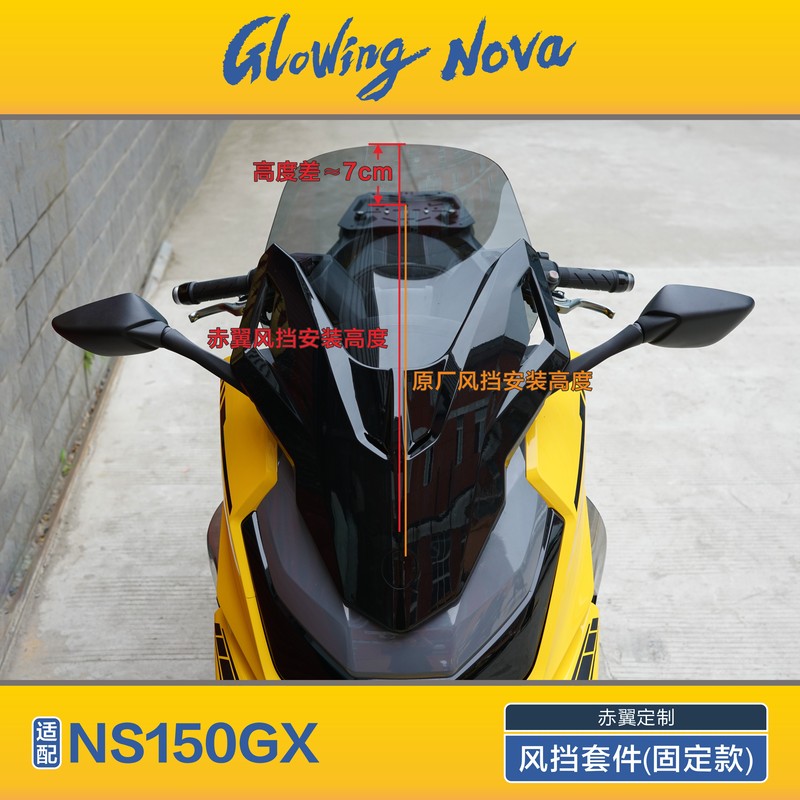 Fixed Style Fosha Windshield Ns150Gx Original Vehicle with 7cm Height Increase, Red Wing Nova, Suitable for Xindazhou Honda